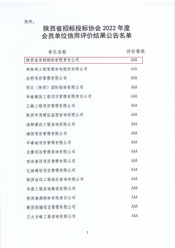 2.jpg 2.jpg