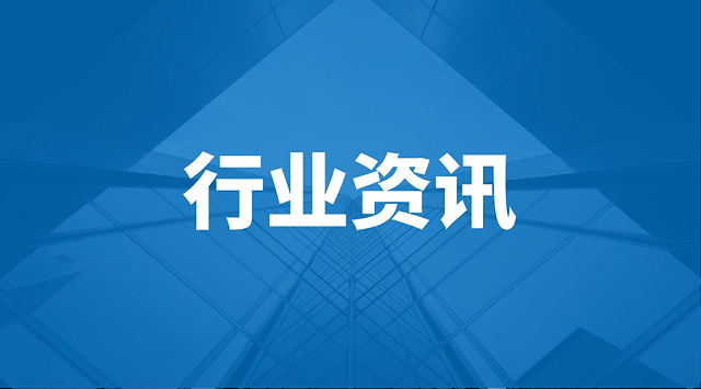 關(guān)于陜西省綜合評標(biāo)評審專家?guī)鞂<页槿№椖啃畔⒐镜耐ㄖ?></div>-->
							<div   id=